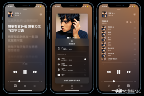 iphone手机什么音乐app免费（苹果手机免费音乐软件哪个最好）