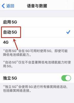 iphone手机网速为什么卡（苹果手机网速太卡是什么原因）