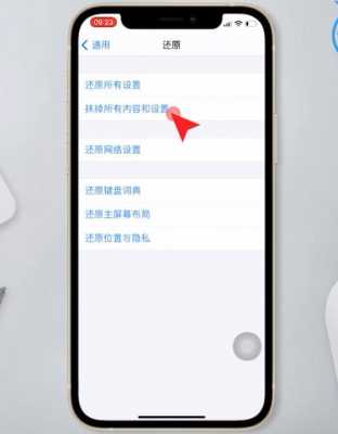 为什么iPhone手机没有传输（iphone没有弹出传输）