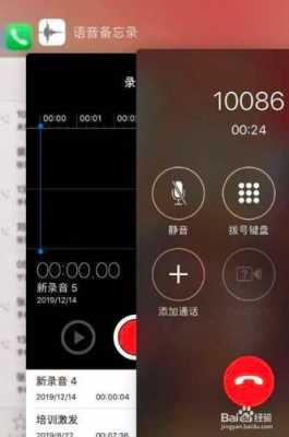 为什么iphone两个手机同时来电话（iphone手机拍照为什么有两张）