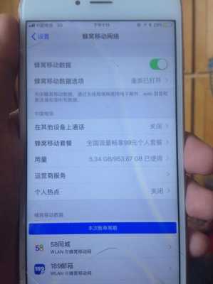 为什么IPHONE手机打电话时4G跳3G（苹果手机打电话4g变成3g解决办法）