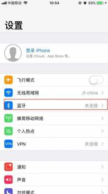 iPhone手机的蓝牙能连什么（苹果蓝牙可以连）