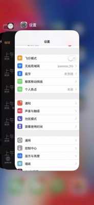 iphone手机软件后台为什么自动退出（为什么苹果手机软件会自动退出去）