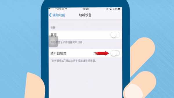 iphone手机打电话时为什么声音会变（苹果手机为什么打电话的时候声音特别小）