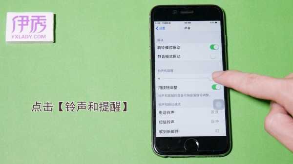 iphone手机上换铃声的软件是什么原因（苹果换铃声为什么这么麻烦）