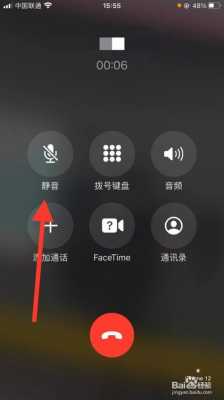 iphone手机为什么来电总是静音（苹果手机来电怎么都是静音）