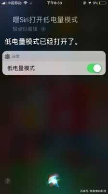 iphone手机为什么耗电慢（为什么苹果手机耗电慢）