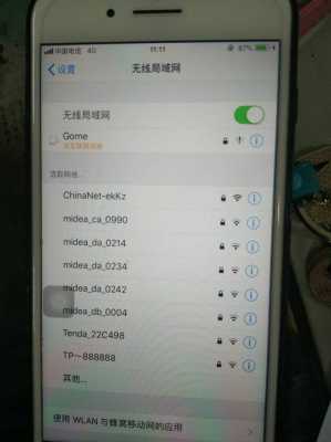 为什么iphone手机不能共享网络给电脑（为什么iphone不能共享wifi）