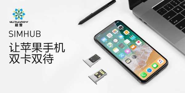 iphone什么时候支持电信双卡双待手机（iphone什么时候支持电信双卡双待手机的）