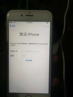 新手机抹掉iphone是什么意思（新手机抹掉iphone是什么意思呀）