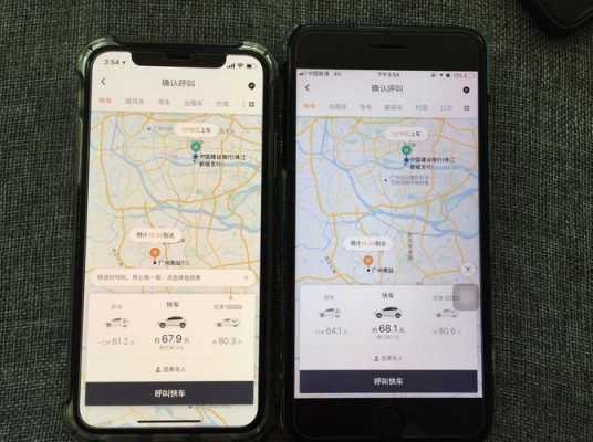 iPhone手机打车为什么更贵（为什么苹果手机打车比较贵）