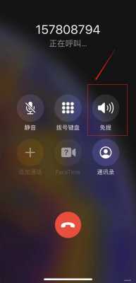 为什么iphone手机通话不能录音（为什么苹果通话不能录音）