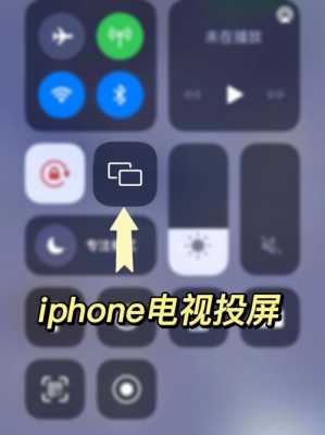 iphone手机下载电视什么软件好（iphone手机下载电视什么软件好看）