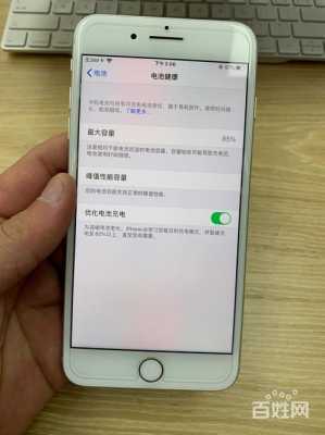 iphone8p手机信号不好是什么原因（我的苹果8p信号不好是怎么回事）