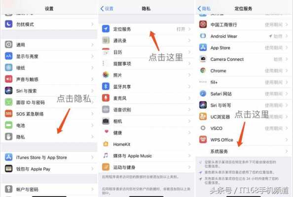 iphone手机如何查去过什么地方（如何在苹果手机查询去过哪些地方）