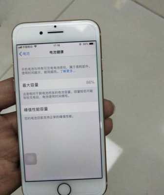 为什么iphone手机电池容量小（为啥iphone电池容量小）