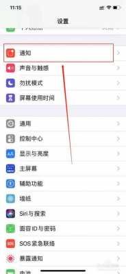 iphone手机顶端上什么也不显示（苹果手机顶栏不显示）