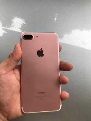 iphone7plus换什么手机（苹果7p换什么手机）