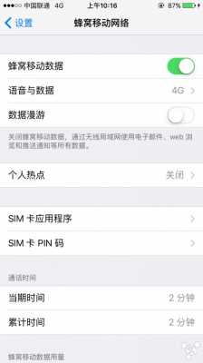 iphone什么手机支持volte（iPhone什么手机支持无线充电）