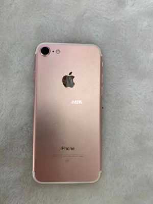 iphone7是什么手机标识（iphone七什么意思）