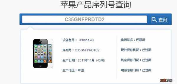 iphone手机全国联保是什么意思（全国联保的苹果手机是正品吗）