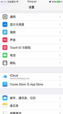 为什么苹果手机显示别人的iphone（我的苹果手机显示别人的iphone）