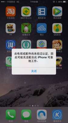 为什么iphone手机总出问题（苹果手机出了问题怎么办）