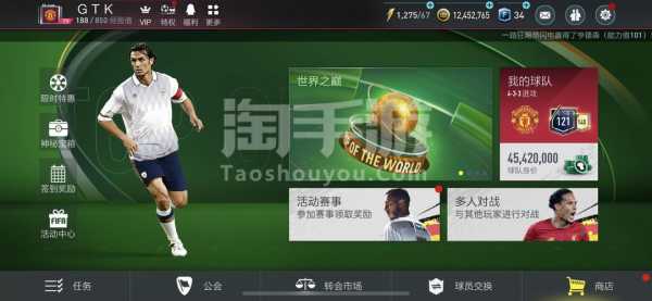 iphone手机fifa为什么打不开（苹果打不开fifa足球世界）