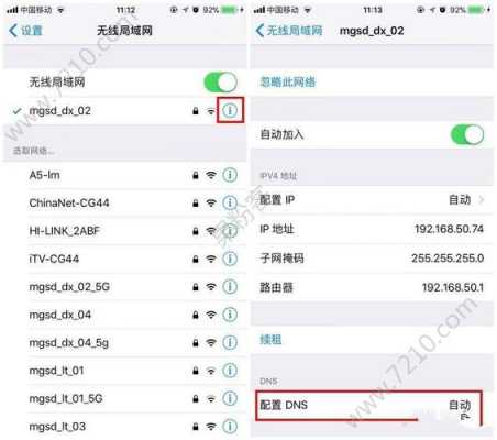 为什么iPhone手机网这么卡（为什么苹果手机网速那么卡）