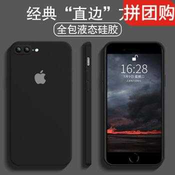 黑色iphone8配什么手机壳（iphone8p黑色配什么手机壳好看）