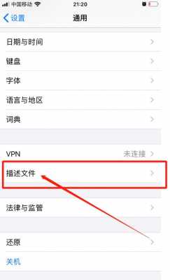 为什么打开iPhone手机文件没有东西（为什么打开iphone手机文件没有东西了）