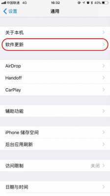 iphone手机为什么qq更新不了（为什么苹果手机更新不了）