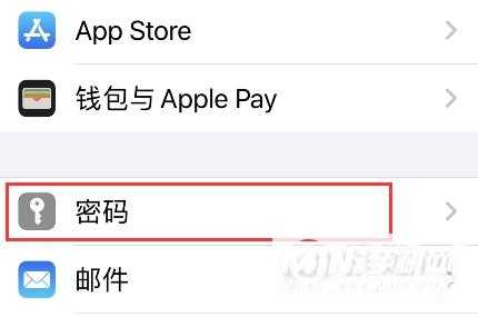 iphone充值为什么需要手机验证（为什么苹果充值要手机验证码）