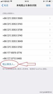 iphone手机暂时无法接通是什么意思（苹果手机暂时无法接通有几种可能）