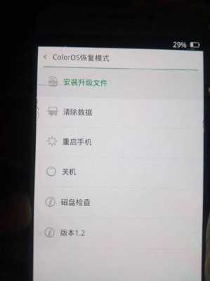 手机为什么会自动关机重启iPhone7（手机为什么会自动关机重启OPPO）