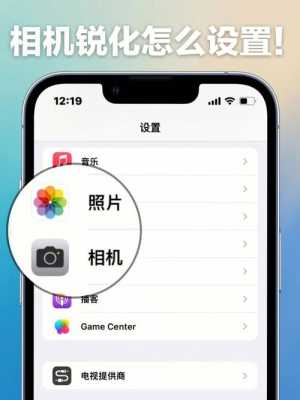 iphone什么手机锐化不严重（iphone 锐化）