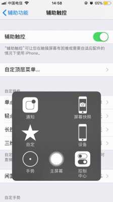 iphone手机截屏后为什么还（苹果手机截屏为什么会模糊）