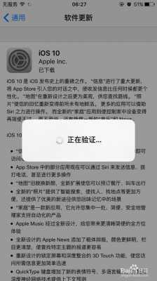 iphone什么手机是软改（ios软改）