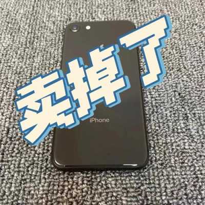 卖iphone二手机要担心什么（出售二手iphone注意事项）