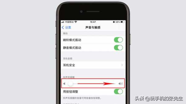 iphone设置手机静音模式是什么意思（苹果设置里静音模式）