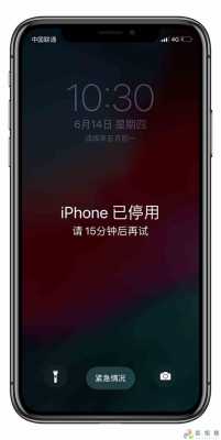 iphone手机共享密码失败为什么（为什么iphone共享密码错误）