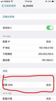 iphone为什么手机网速慢（iphone手机网速慢怎么办）