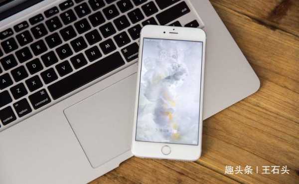 iphone为什么会被苹果手机抛弃（苹果手机为什么要停产）