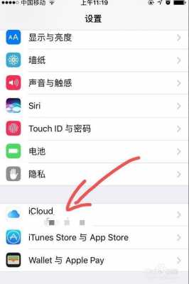 iPhone换手机同步为什么不动（iphone换手机同步为什么不动屏幕）