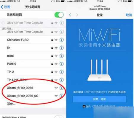 iphone手机选什么路由器（什么路由器跟苹果手机比较匹配）