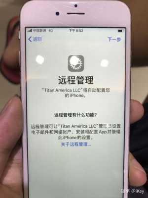 iphone6s手机监管是什么意思（苹果手机监管机骗局）