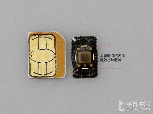 iphone手机卡芯片朝什么方向好（苹果手机sim卡芯片朝上还是朝下）