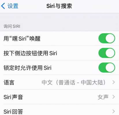 为什么iphone手机不能设为嘿siri（为什么我不能用嘿siri唤醒）