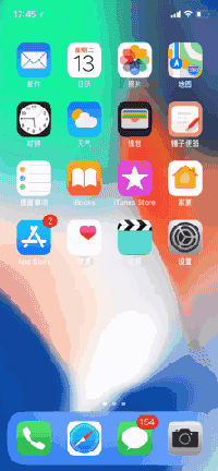 iphone手机悬停是什么意思（苹果手机悬空键哪里调出来）