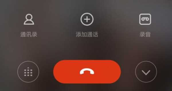 iphone手机为什么一直在通话中（为什么苹果手机一直在通话中）